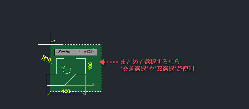 図形・オブジェクトの選択