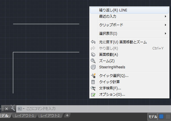 Autocad 前に実行していたコマンドを繰り返し使ってみた Cadソフト専門店ｃａｄ百貨