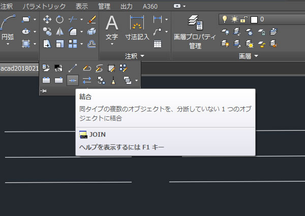 Autocad 結合 コマンドで同一直線上にある線分を１本にまとめてみました Cadソフト専門店ｃａｄ百貨