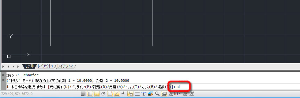 コマンドオプションの選択