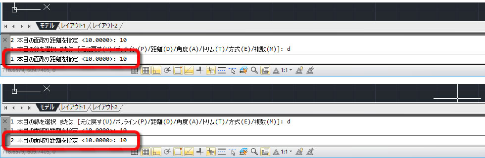 寸法値の入力