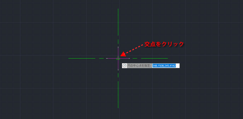 円の中心線