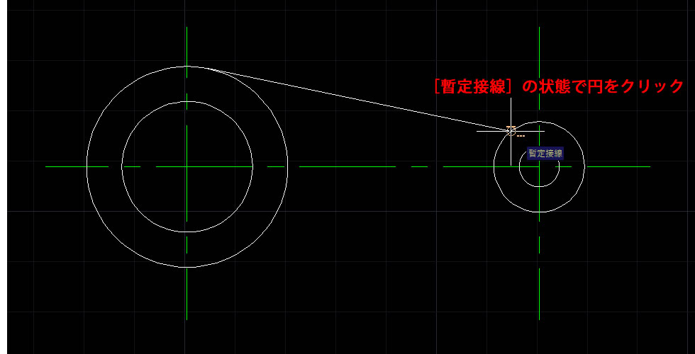 認識された接線