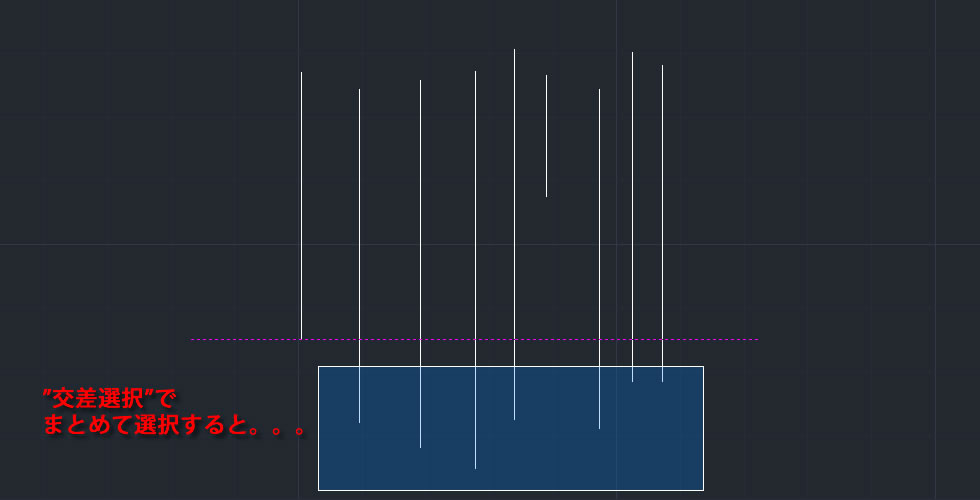 交差選択で選択
