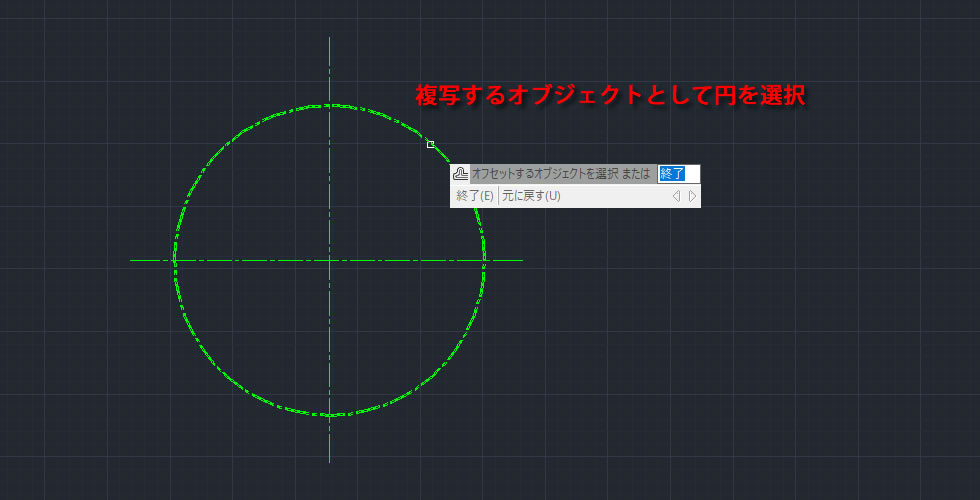 基準の中心線