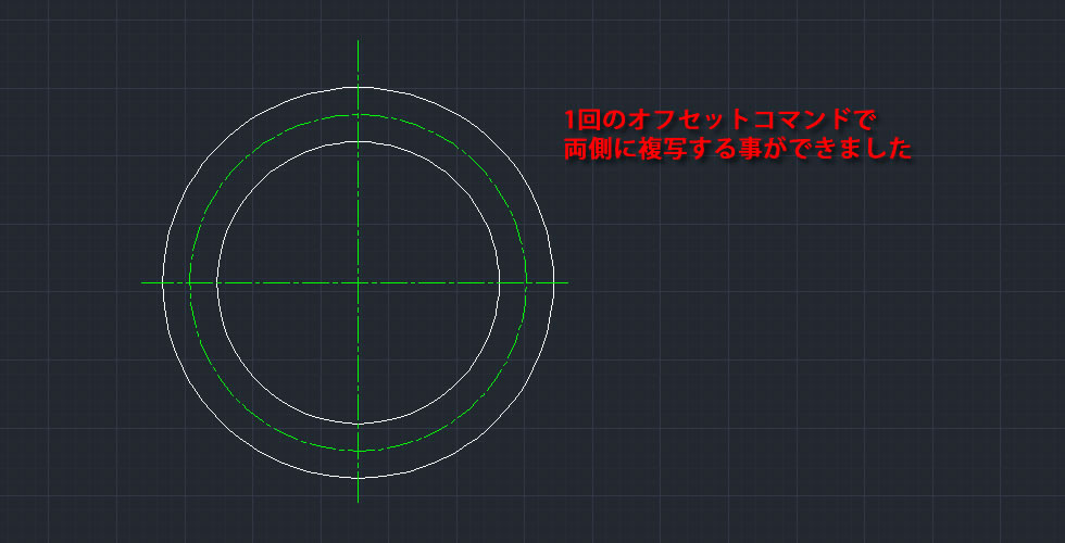 両側へ平行複写された図面