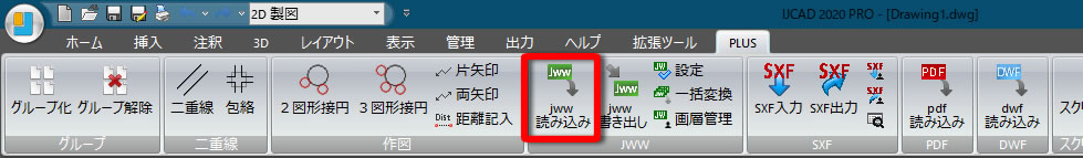 jww読み込み