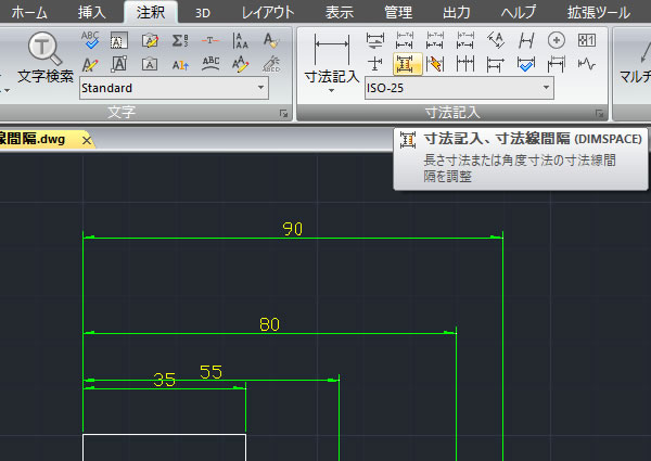 図形の拡縮