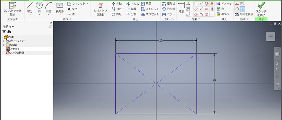 インベンターのスケッチ画面