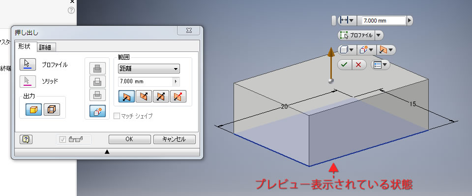 実行されたコマンド