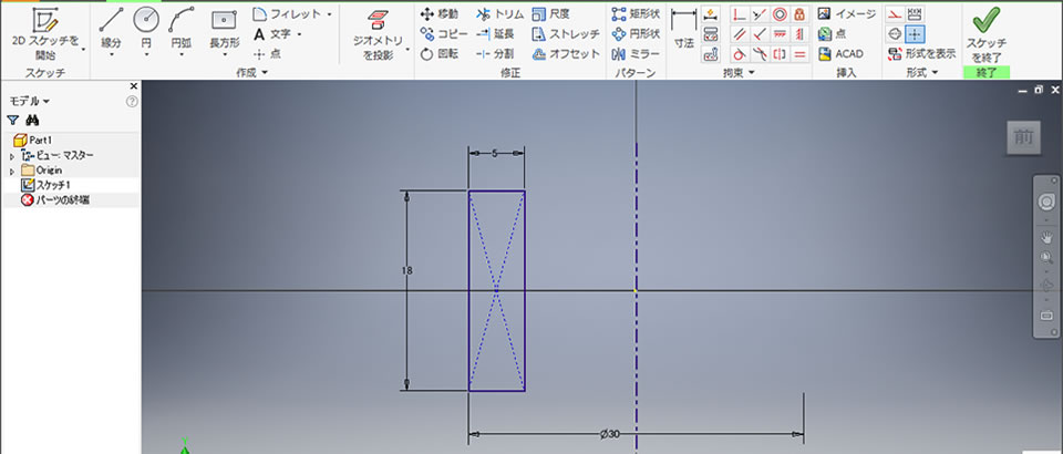 インベンターのスケッチ画面