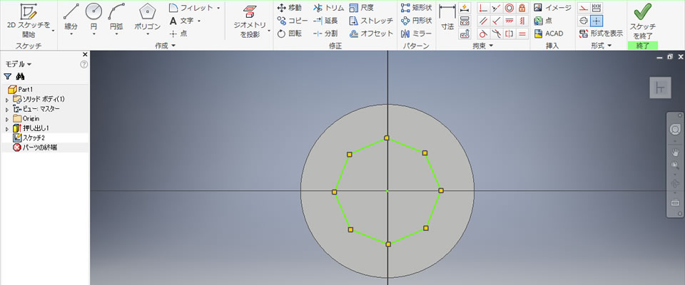 スケッチの作図画面