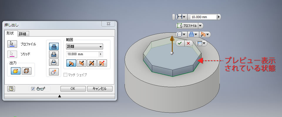 3Dモデルのプレビューが表示される