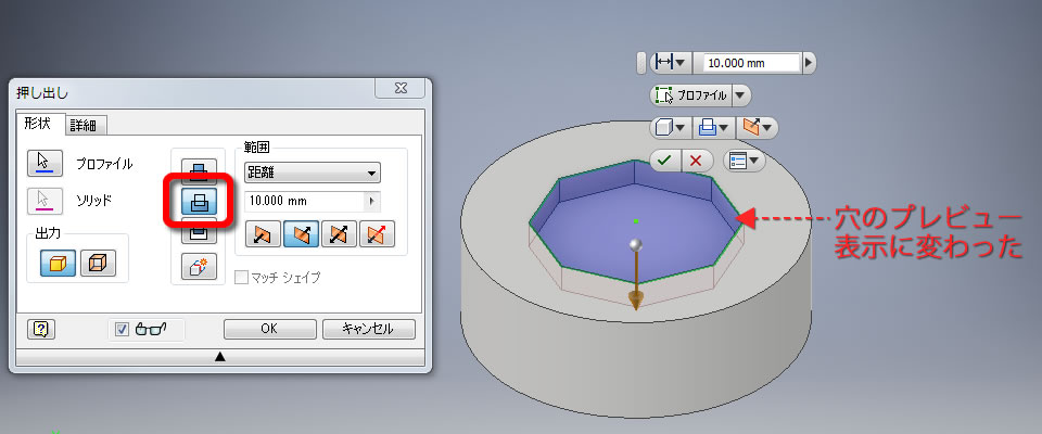 切り取りのプレビュー表示