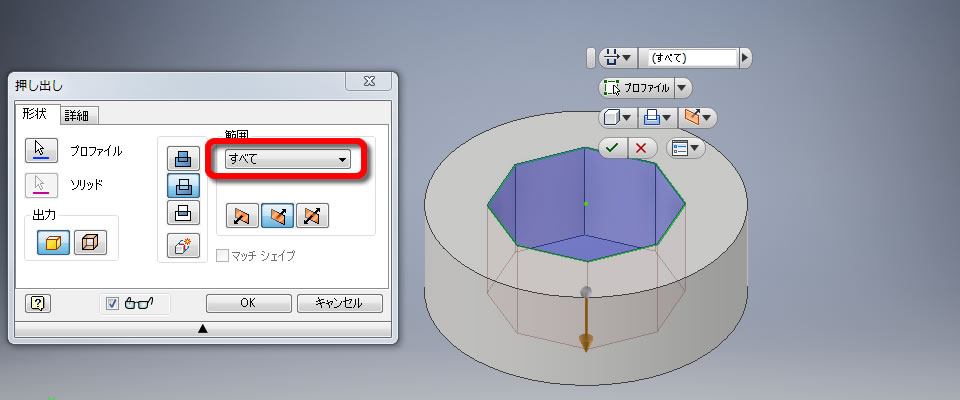 貫通させる