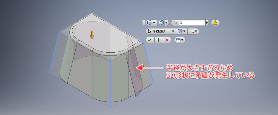 エラー表示