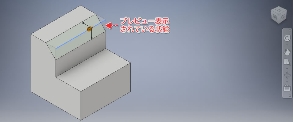 １つのエッジを選択