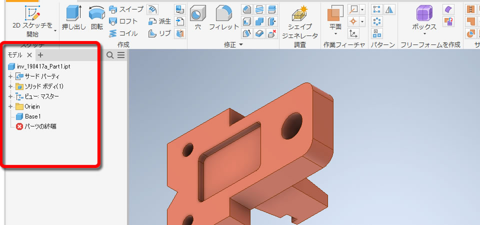 CADデータ変換してみた