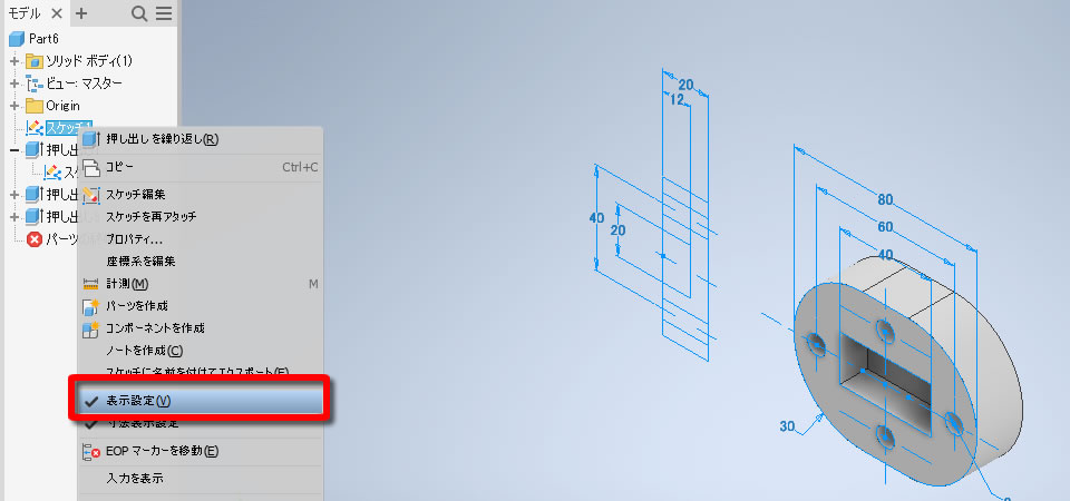 AutoCAD図面を非表示にする