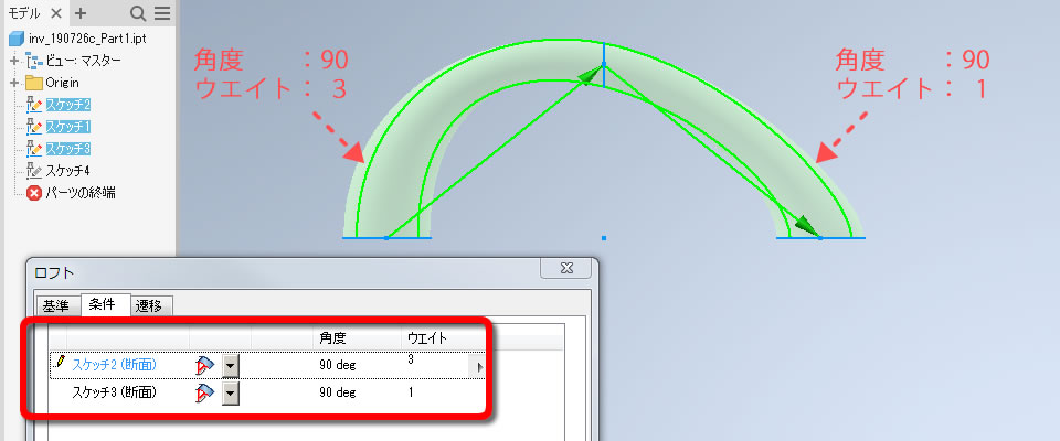 3D形状のプレビュー２