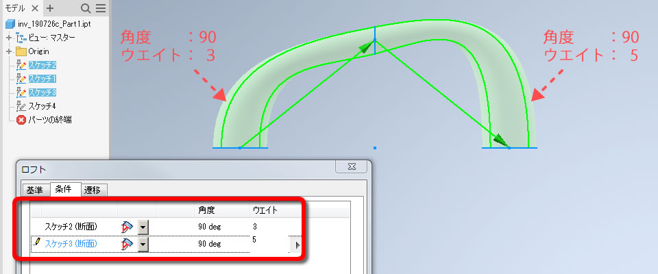 3D形状のプレビュー３