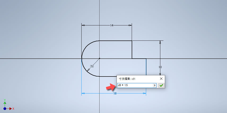 四則演算で入力