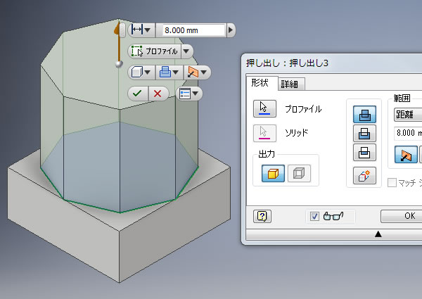 Inventorの押し出しで厚み付け