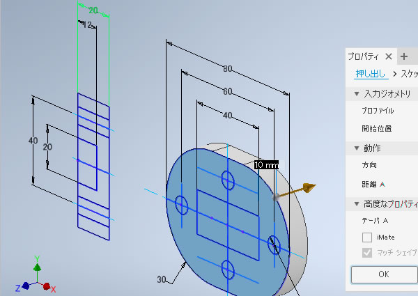 autodesk Inventorで2次元図面を3次元化