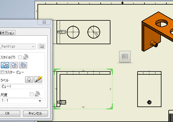 autodesk Inventorで3Dデータから図面作成