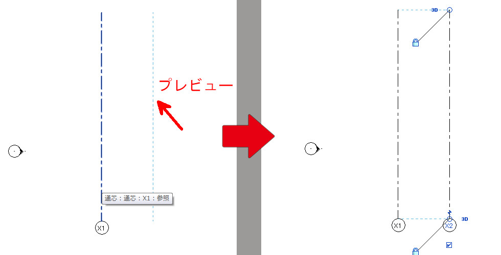 追加された通り芯