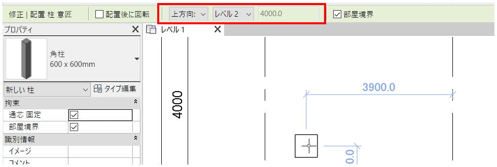 レベル設定