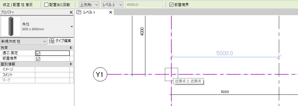 柱の配置