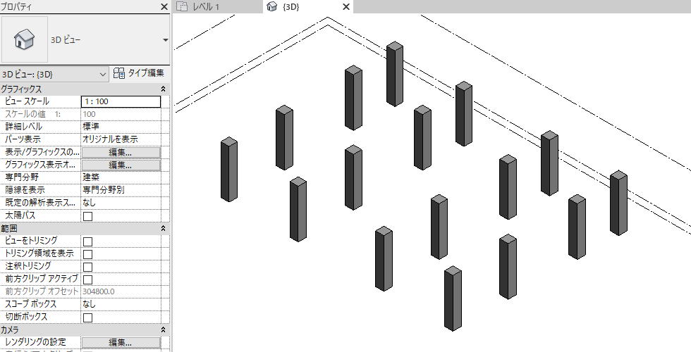 3Dで見た柱