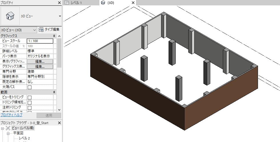 3D表示で見た外壁モデル