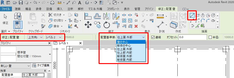 高さレベルと配置方法