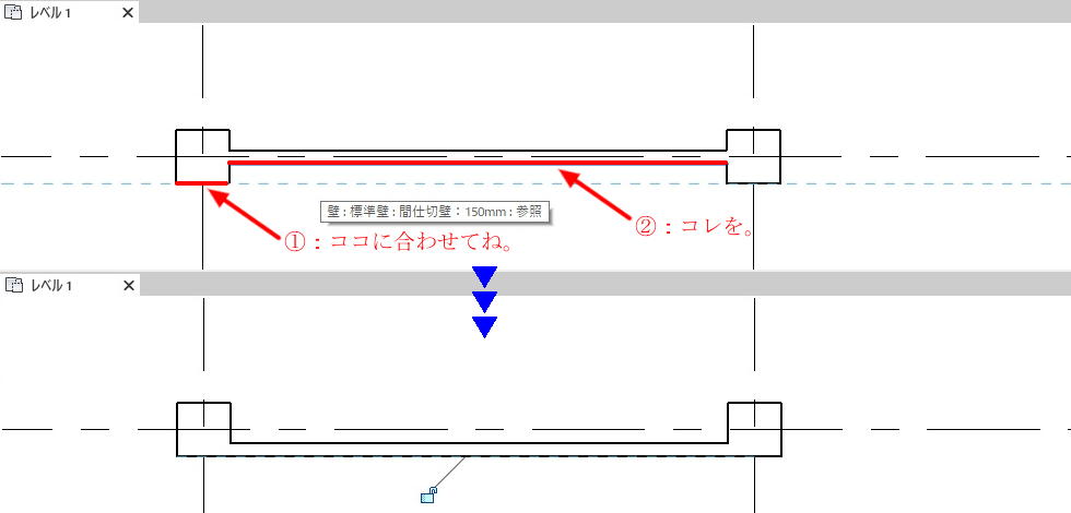 壁と柱の面揃え