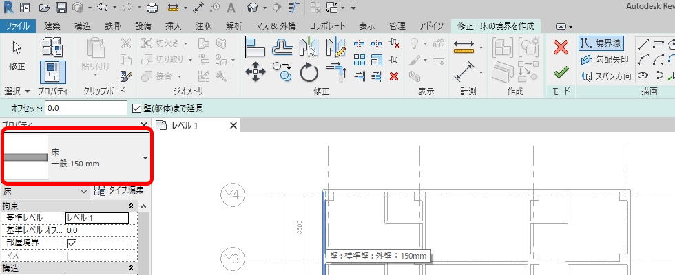 床材の種類一覧