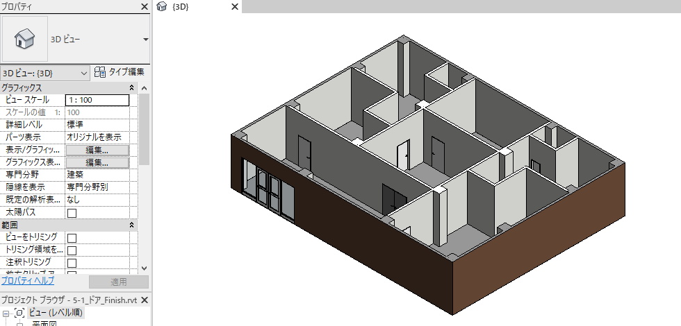 3Dモデル表示