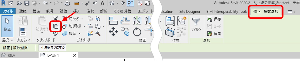 リボンメニューのアイコン位置