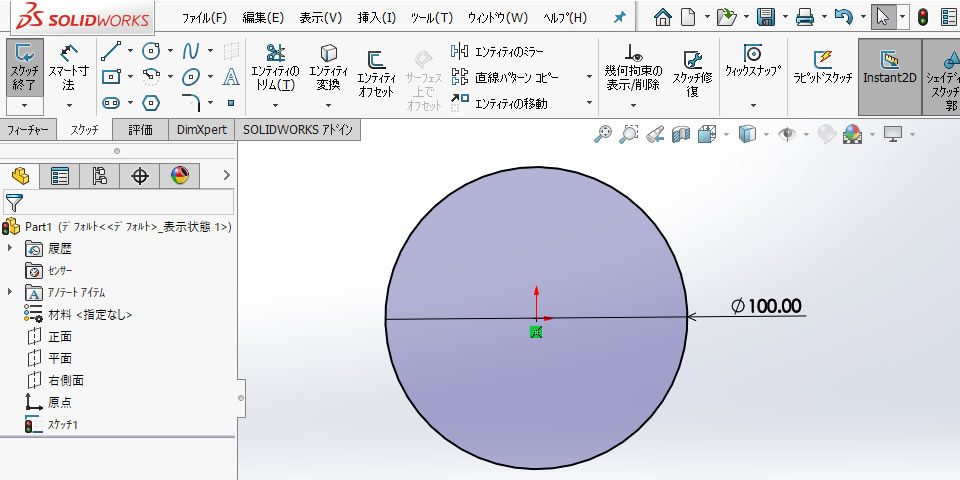 ソリッドワークスのスケッチ画面