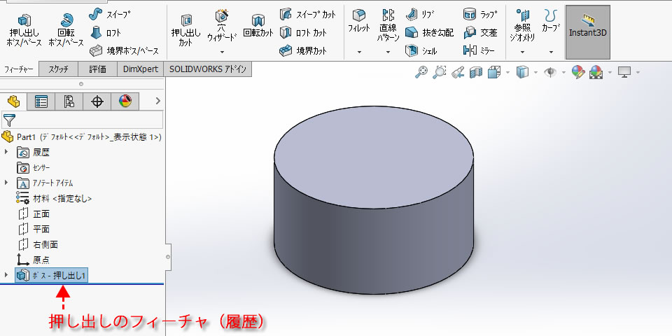 OKボタンで確定