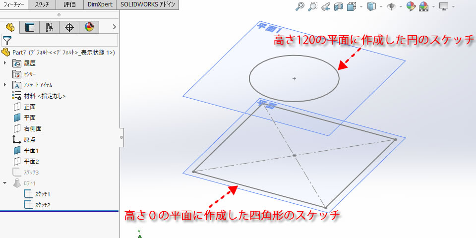 複数のスケッチ