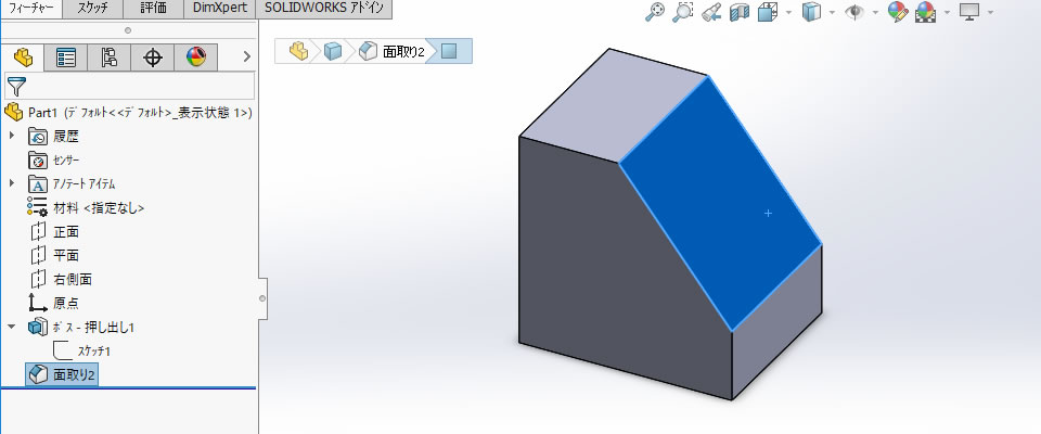 3Dモデルの平面