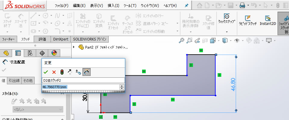 拘束定義を行う