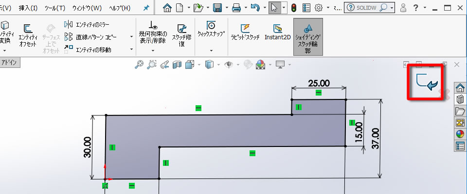 スケッチの完成