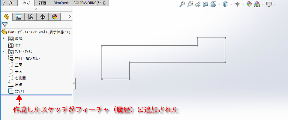 デザインツリーに追加