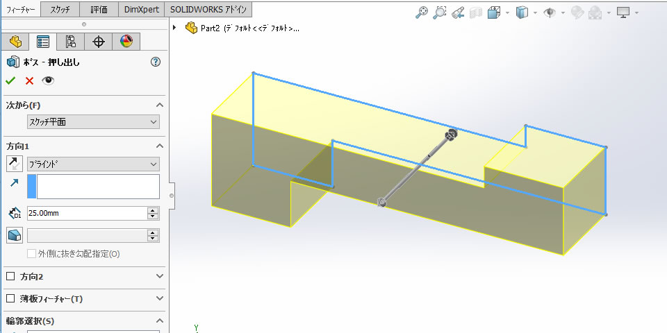 3D化