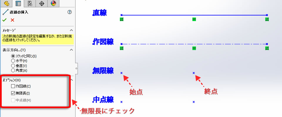 無限長の線を描いてみた