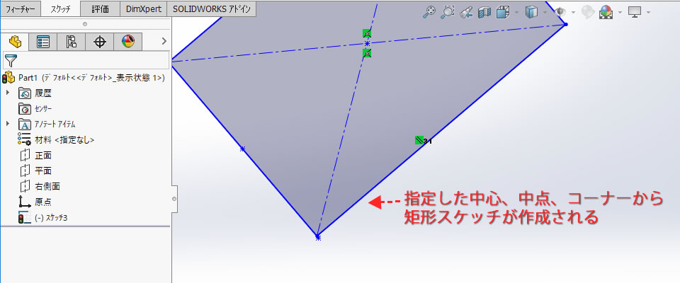 平行四辺形