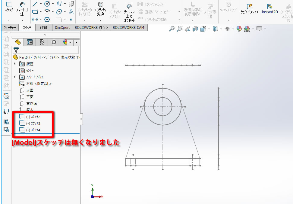 方向を右側面向きに変更